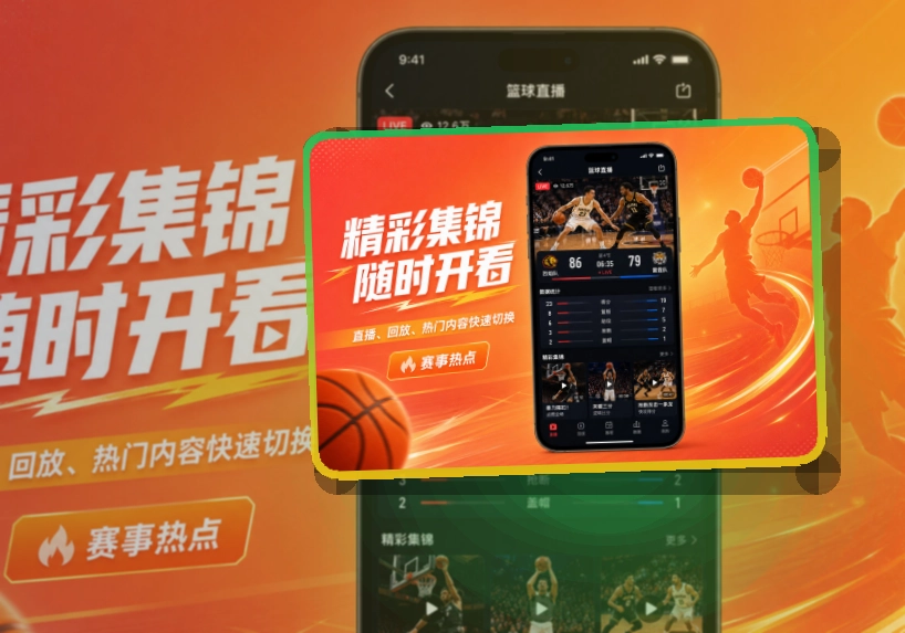 乐鱼手机回访更固定，iOS与Android下载卡