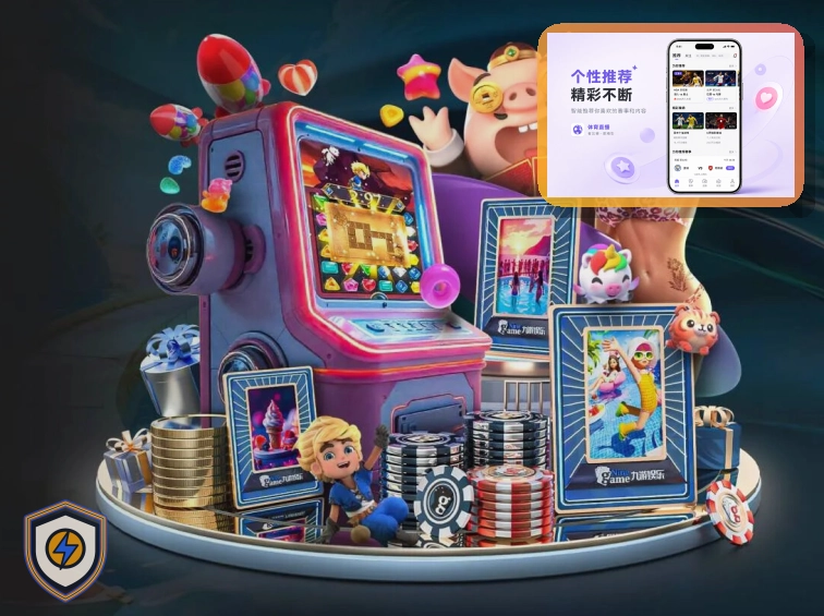 智能推荐见证